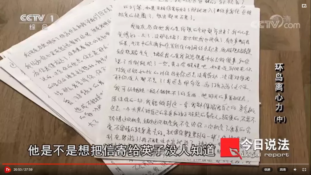 这个热搜大案，让我脊骨发凉