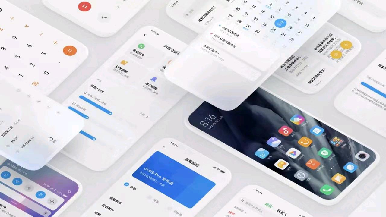 MIUI11除了声、色、效率，还有这些