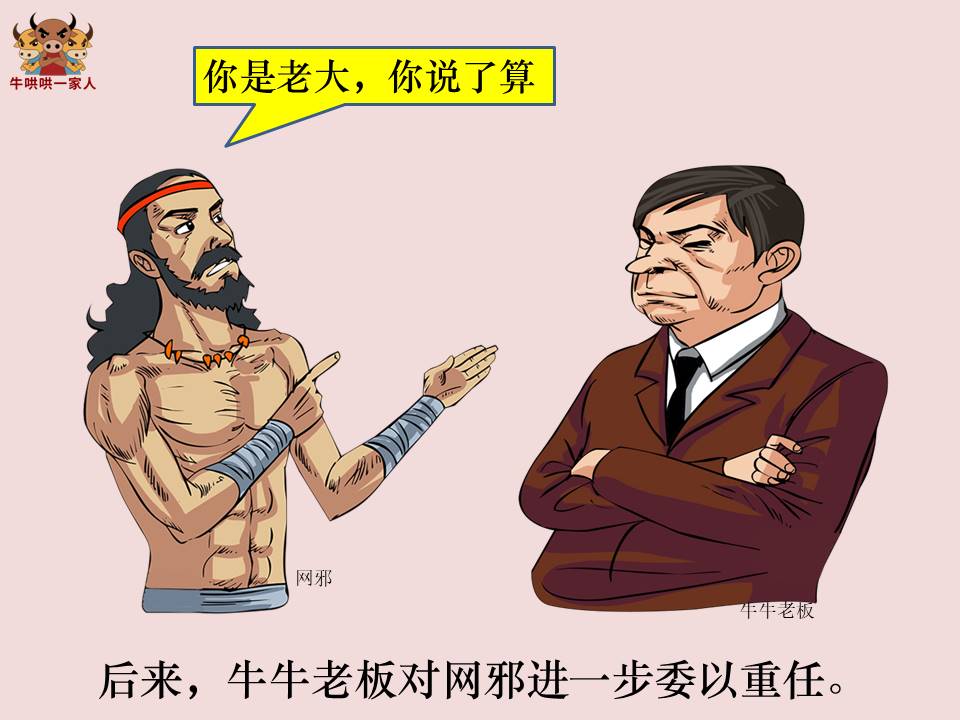 情商高的人，经常说这18句赞美之词，所以人缘特好