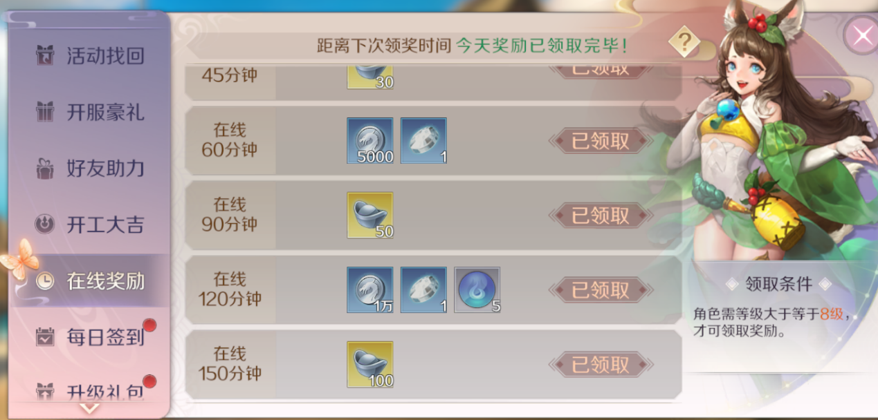 《完美世界》手游新手攻略 教你如何玩好新职业妖刃
