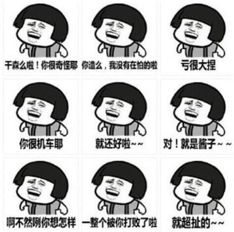 台湾人说什么话 台湾人说话的口头语-百科叔叔