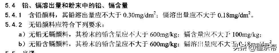 陶瓷茶具的介绍（陶瓷茶具重金属超标可能致癌）