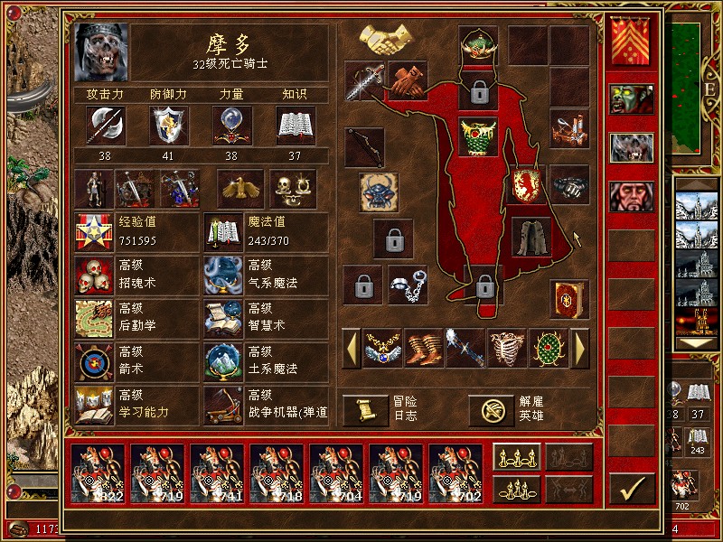 英雄无敌之神之苏醒（WOG）版本各族兵种实力排名