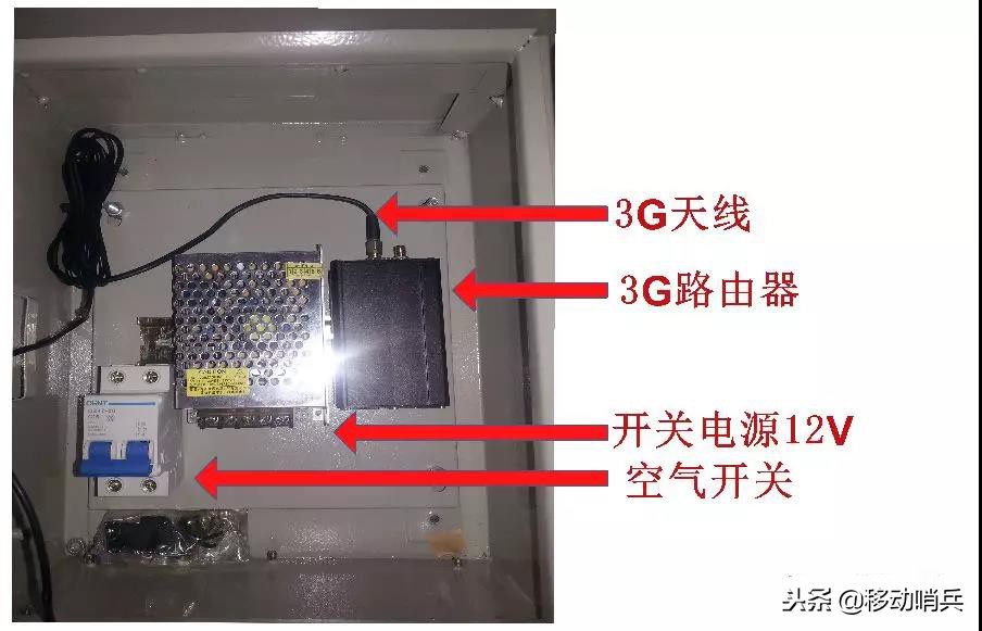 塔吊监控安装指导书