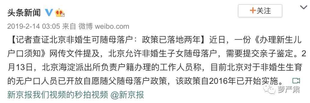 张碧晨火速辟谣新恋情(张碧晨偷偷生了华晨宇的孩子，预言家们早就知道了？)