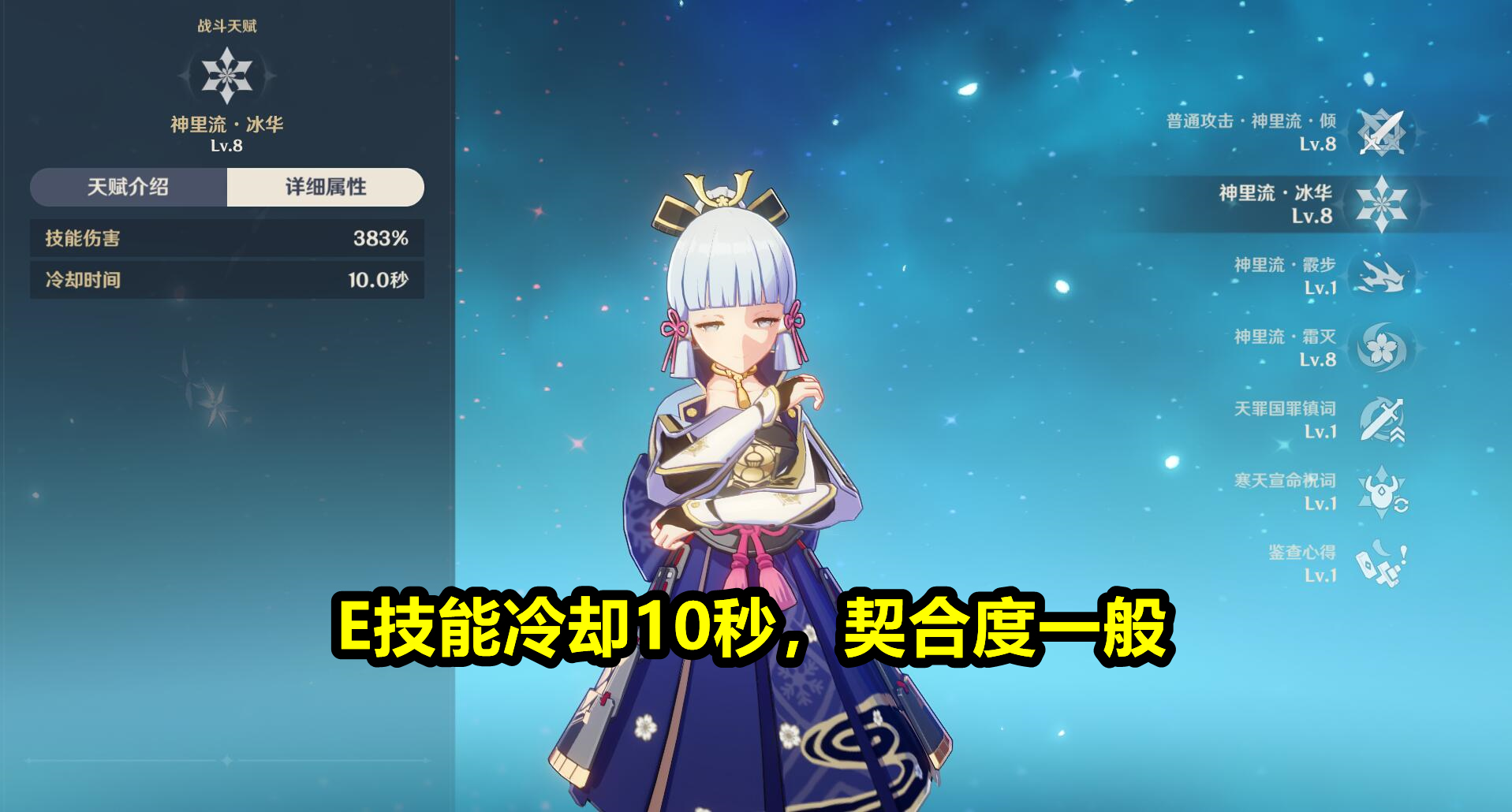 原神：稻妻5把锻造武器选哪个？新弓箭堪称神器，平民宵宫毕业