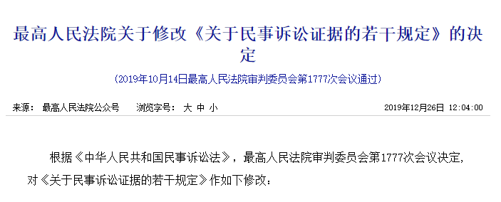 手机丢失后如何恢复微信聊天记录