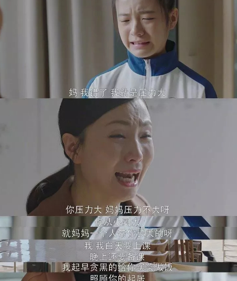 为什么父母越威胁孩子，孩子越不听？孩子愤怒的真相原来如此