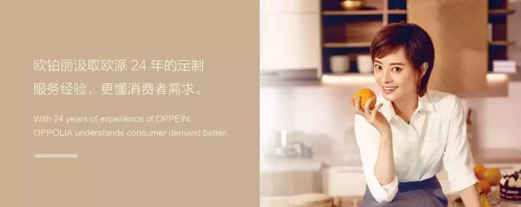 欧派、索菲亚、尚品宅配等泛家居圈2018十大全屋定制品牌评选