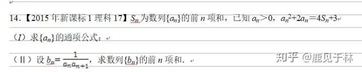 逆袭，高考数学从41到136，短短两个月我都经历了什么？