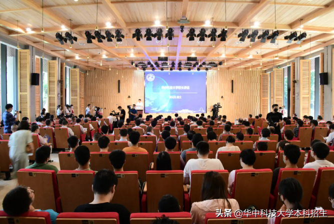 院士坐镇，聚焦战略重器、芯片技术，华中科技大学两大新学院同时揭牌成立！