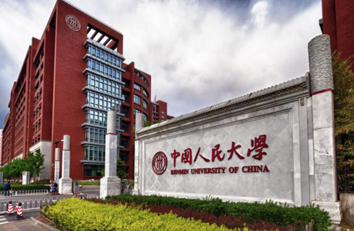 法学专业高校排名，中国政法大学排第一，西南政法大学表现不凡