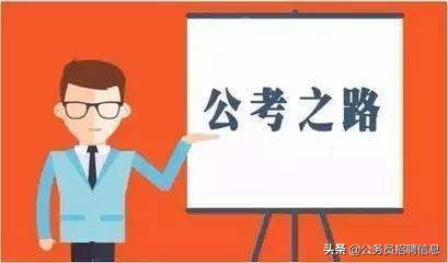 杭州公务员招聘岗位（这五个地方2021年公务员招录已发布）