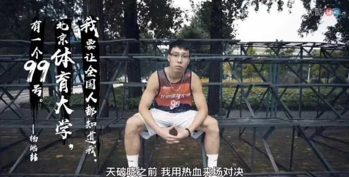 杨皓喆为什么没有参加cba(放弃爱情狂减30斤！弹跳CBA第一！他证明普通人可以挑战职业)