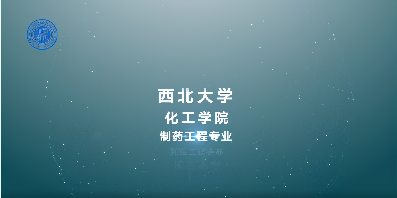 院系篇丨化工学院