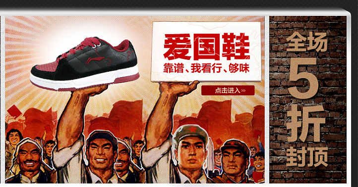 从得奖无数的体操王子，到被人人抵制的伪“国货”李宁到底是什么