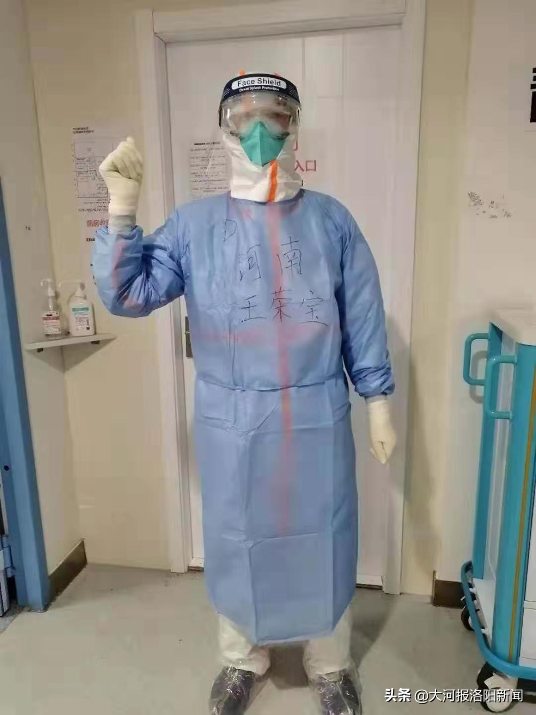 2月8日·洛阳要闻及抗击肺炎快报丨洛阳新增1例确诊病例；伊川、汝阳禁止机动车上路