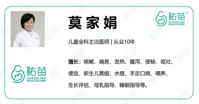 病例分享：宝宝大便带血，怎么回事？抗生素、益生菌别乱用