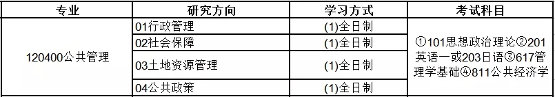 这所东北“第四”的985院校，居然被称为“985末流”