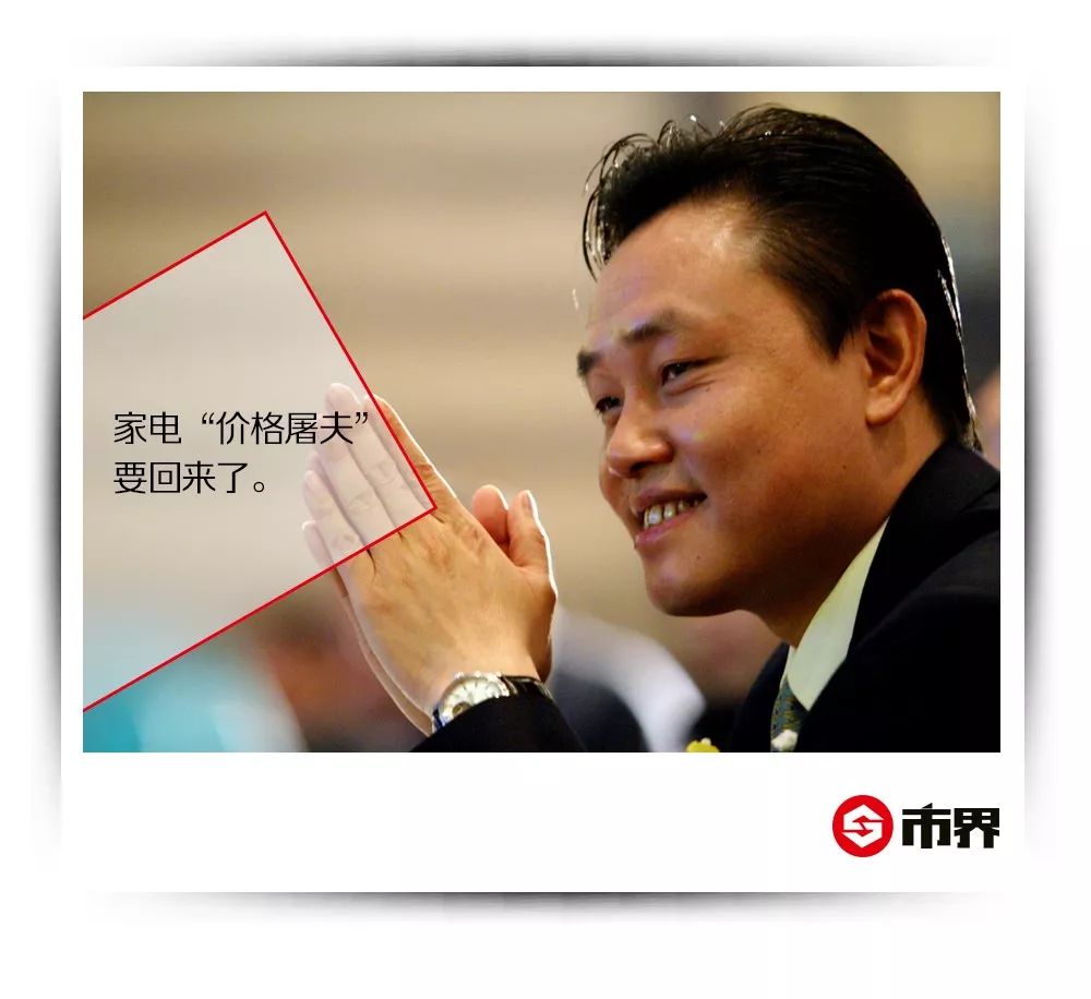 黄光裕能救国美吗？“价格屠夫”即将归来，零售业却已换了人间