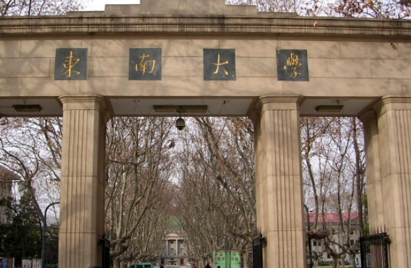 2021江苏省167所大学分9档，前三档实至名归，东南大学表现亮眼