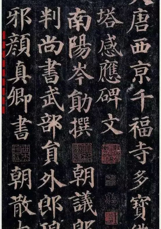 颜(yan)真卿书法特点和风(feng)格（颜真卿书法特点简介）-悠(you)嘻资讯网