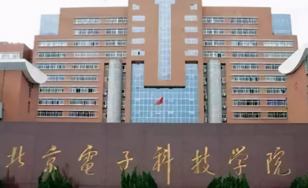 位于北京的这所“低调”大学，学生多数是公务员，你羡慕了吗