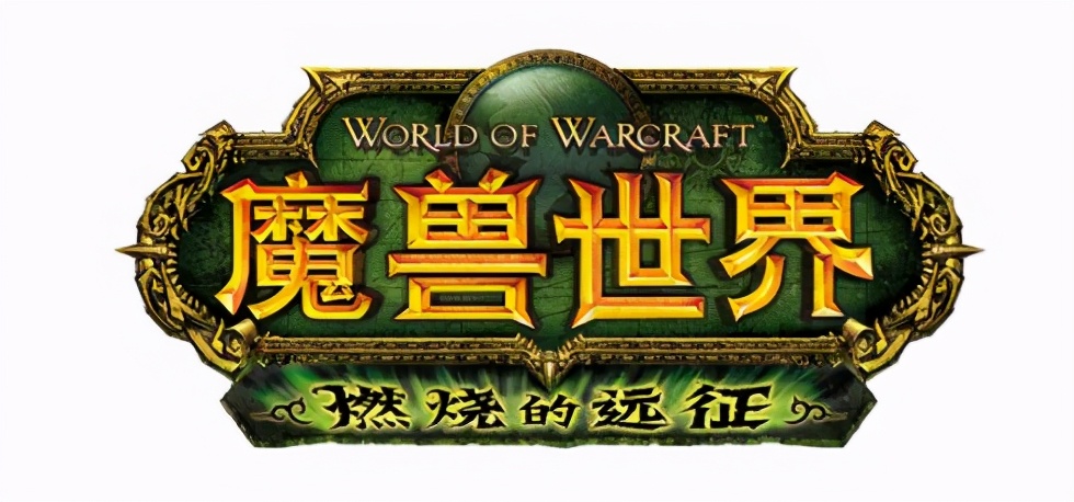 魔兽世界TBC猎人宠物指引，风蛇恐成最大输家？