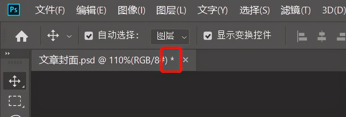 ps保存格式就剩三个了（ps保存格式只有三种）-第1张图片-巴山号