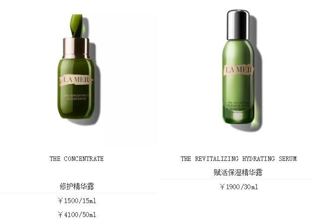 LA MER海蓝之谜大盘点！拿出10万你都买不完