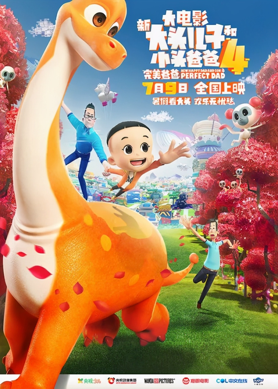 巧虎电影魔法岛大冒险好看吗 _晶羽科技