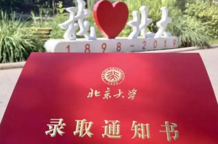 沈阳音乐学院综合排名_沈阳音乐类大学_沈阳音乐学院全国排名