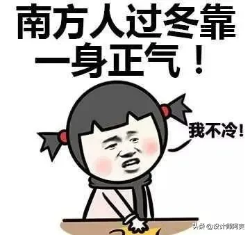 听说,装地暖的都后悔了?呸!那是你没装对