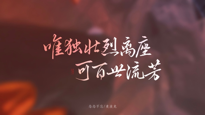 草木无声，鸿雁南去，客梦归乡，赠你一盏明月，寄去我深深思念