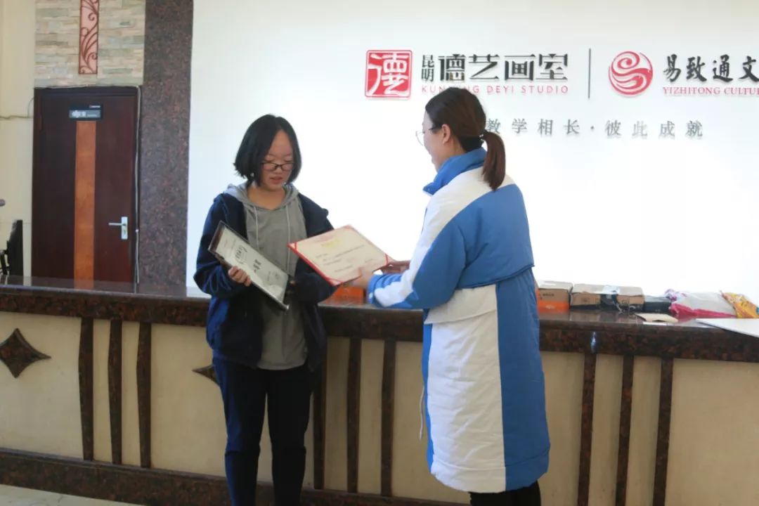 云南省第五届普高招生艺术类专业模拟统考「总结研讨会」圆满成功