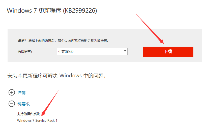 python报错：无法启动此程序，因为计算机中丢失