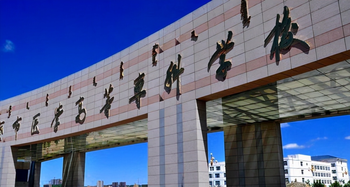 乌兰察布或将成为内蒙古第二个拥有两所以上本科院校的城市