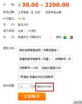 游戏圈黄牛多可恶!玩家死活抢不到的激活码囤几千，1个还敢卖5000