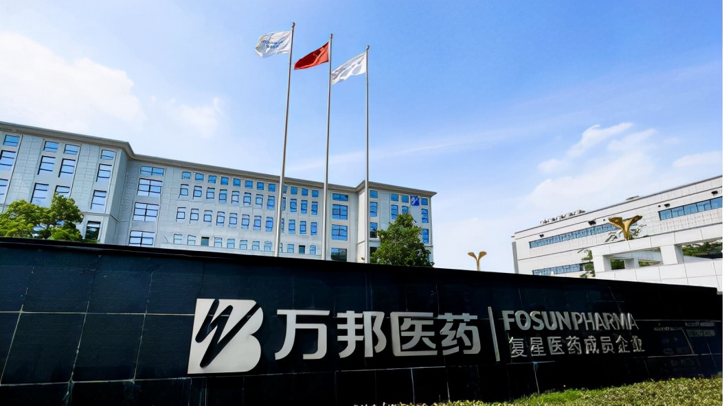 以科技创新引领高质量发展，万邦医药创新实力再获高度认可