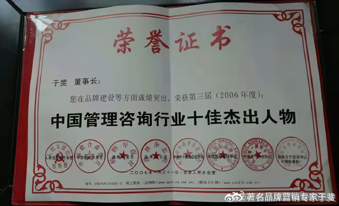 于斐老师谈：保健酒在激烈市场竞争中如何破局？（二）