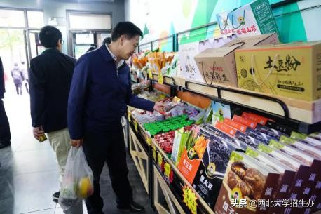 全国第一家校园无人超市在西北大学正式开业！网友：别人家的学校