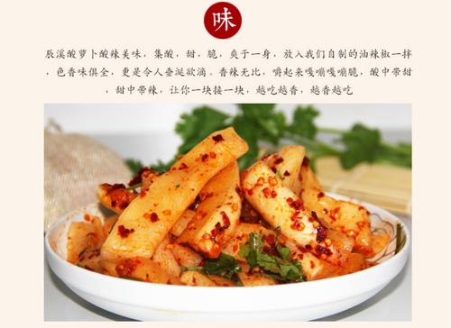 湖南特产？拿来吧你