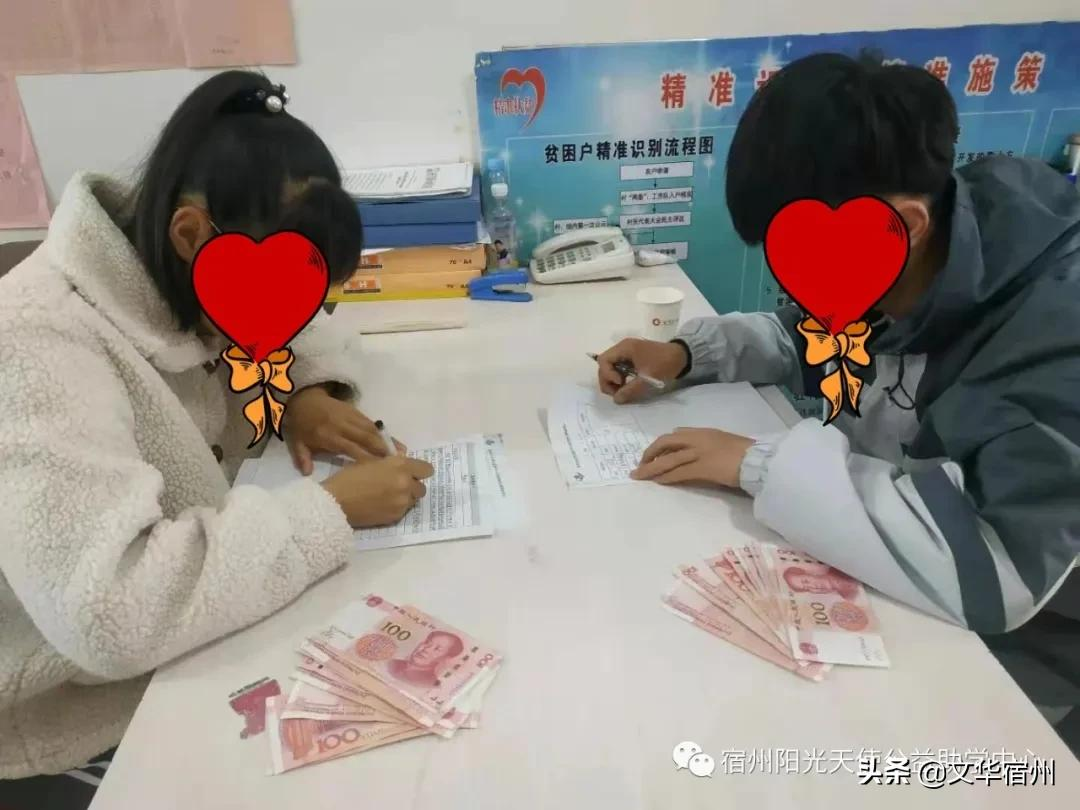 让爱助力寒门学子拥抱蓝天