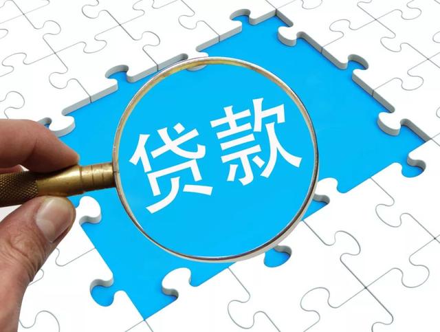 个人征信是什么？注意！这18种行为会影响你的信用记录