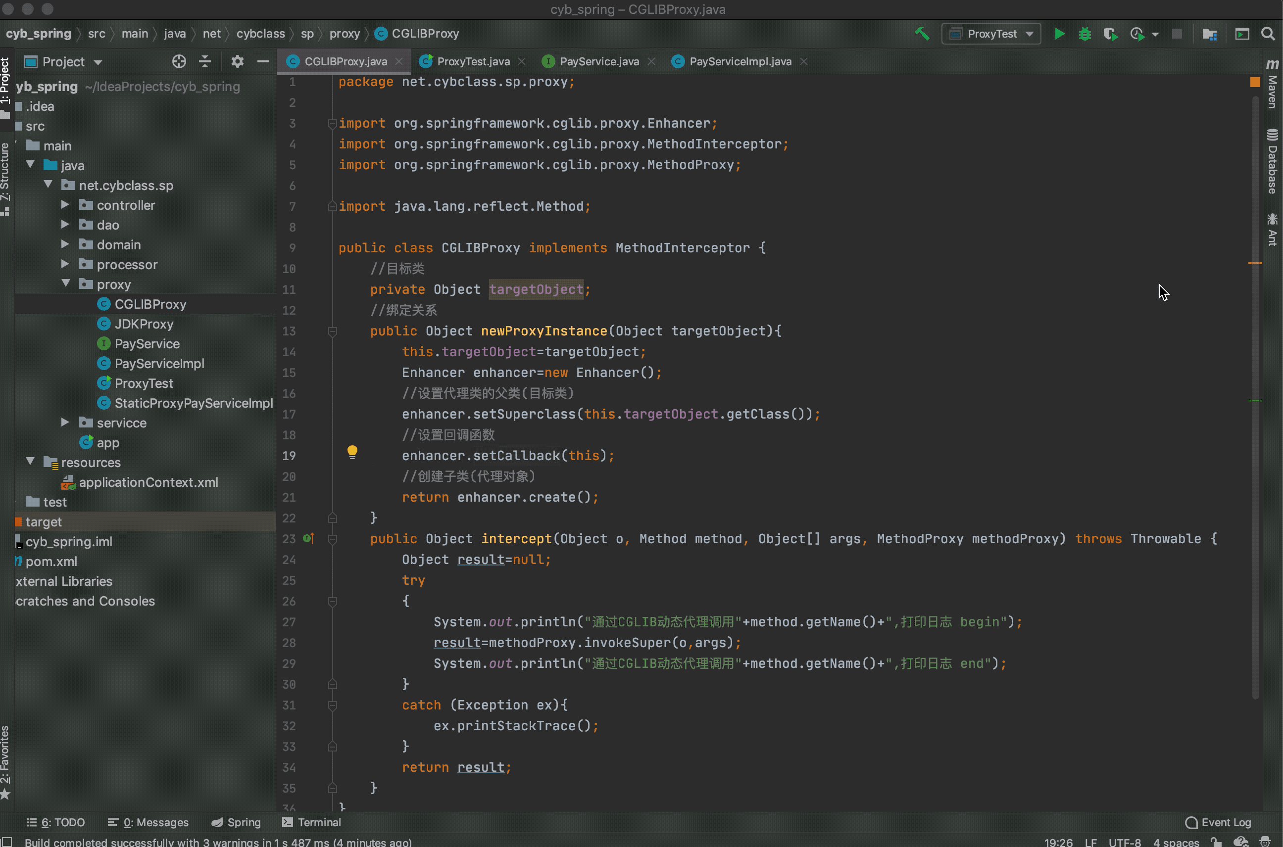 Spring AOP里的静态代理和动态代理，你真的了解吗？
