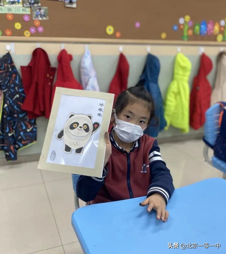 上地实验学校小学部的小可爱 带来了助力冬奥的小宇宙