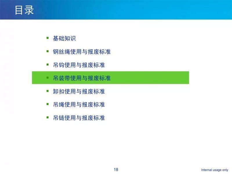 惊魂一瞬间！绳索突然断裂，工人当场被砸扁！吊索具到底怎么用才安全？