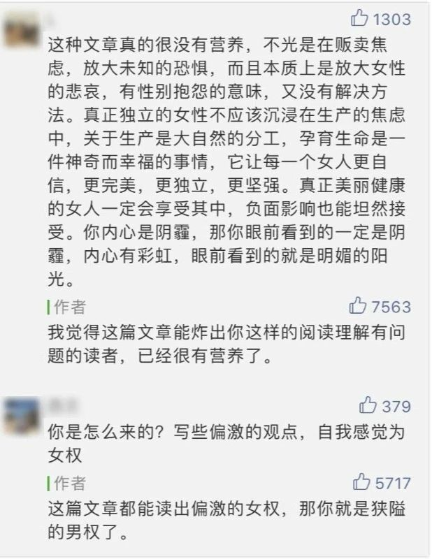 怀孕到底能不能同房？这部访谈综艺，看得我脸红害羞