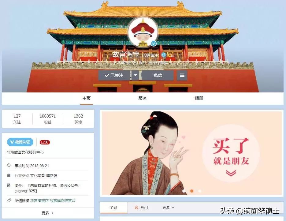 故宫你确定你是600岁，而不是6岁？