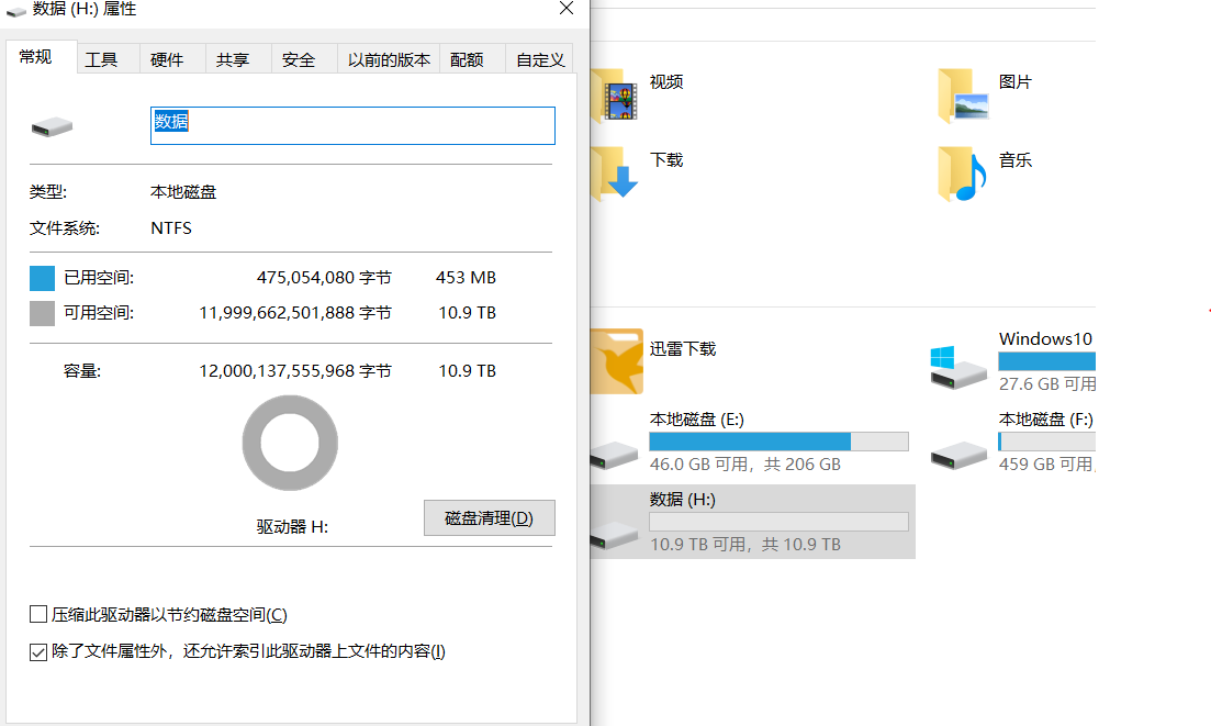 西数红盘12T+联想云存储T2，轻松打造家用NAS，小白也能玩得转